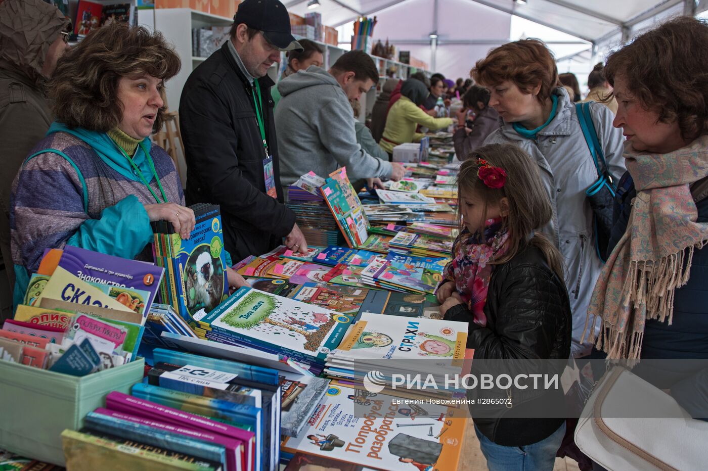 Книжный фестиваль "Красная площадь". День четвертый