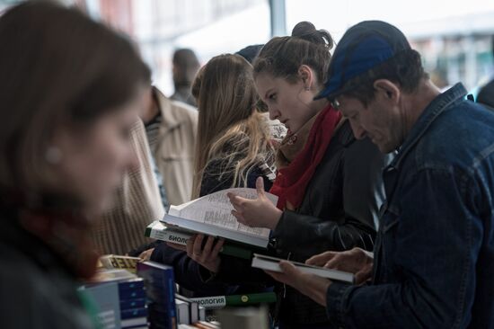 Книжный фестиваль "Красная площадь". День четвертый