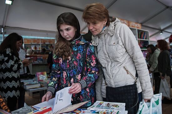 Книжный фестиваль "Красная площадь". День четвертый