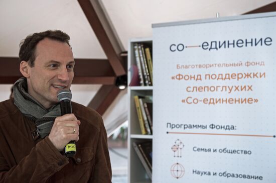 Книжный фестиваль "Красная площадь". День четвертый