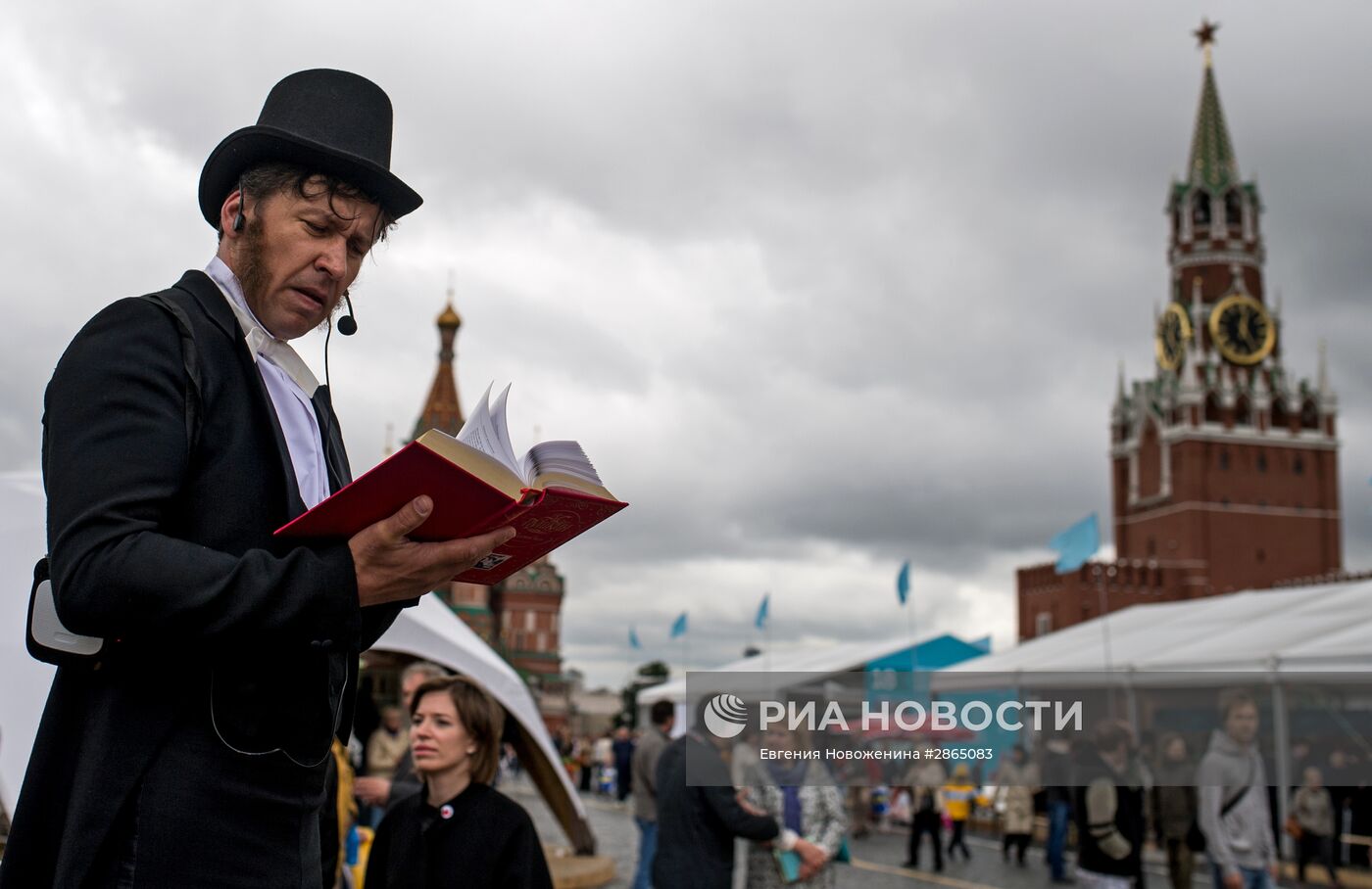 Книжный фестиваль "Красная площадь". День четвертый