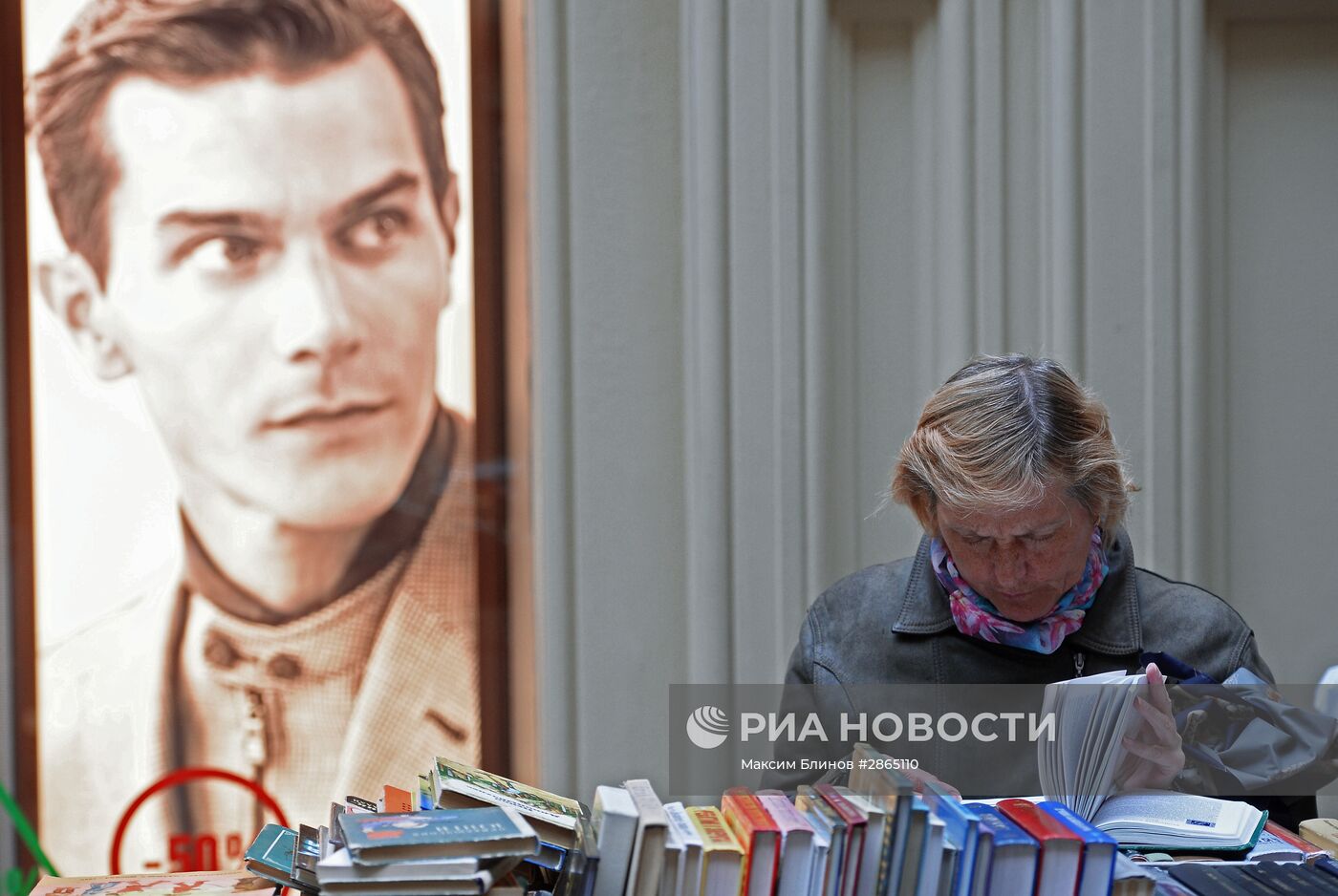 Книжный фестиваль "Красная площадь". День четвертый