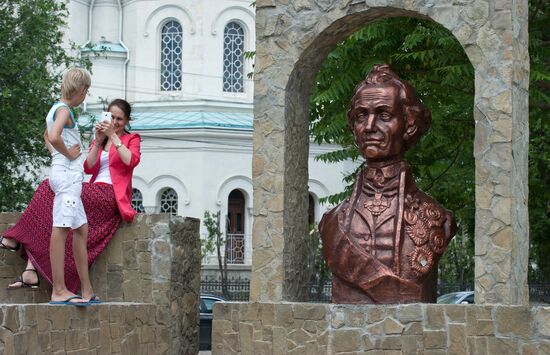 Регионы России. Крым