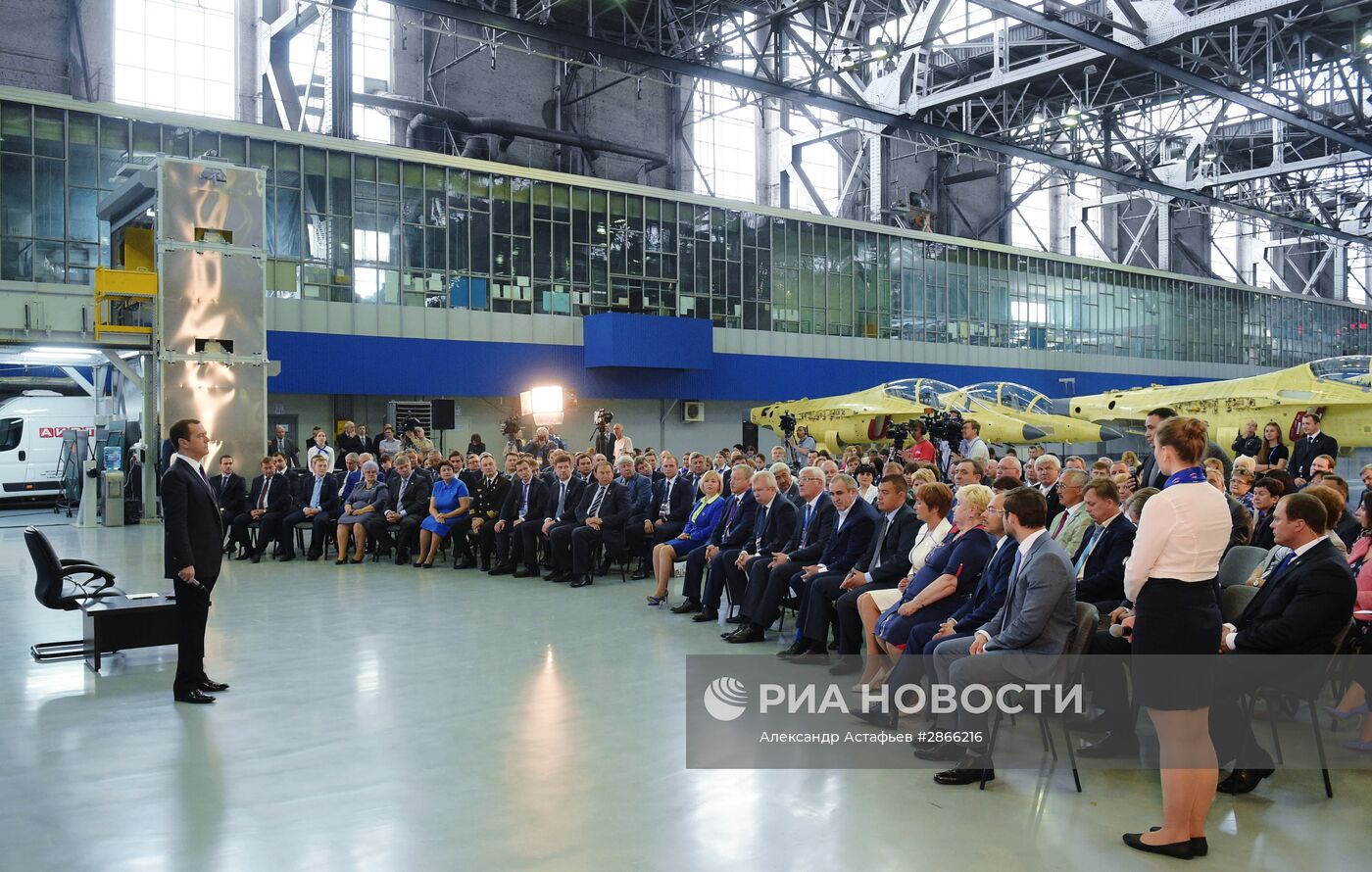 Рабочая поездка премьер-министра РФ Д. Медведева в Иркутск