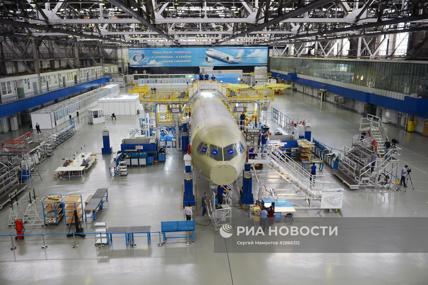 Авиационный завод корпорации "Иркут"