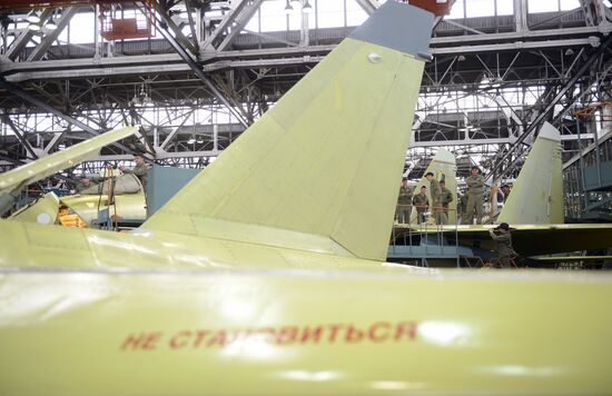 Авиационный завод корпорации "Иркут"