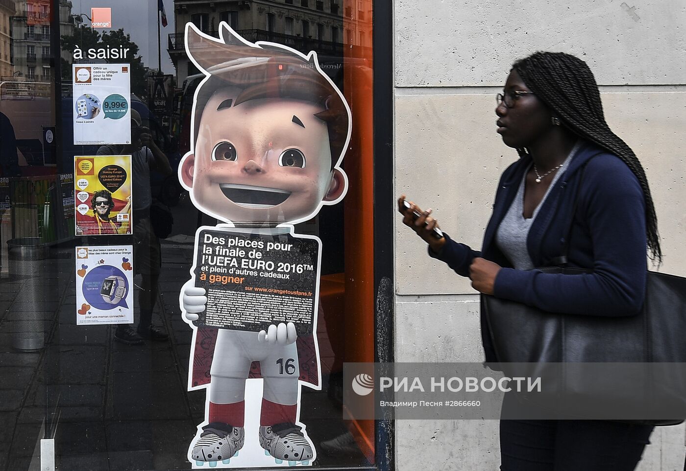 Подготовка к чемпионату Европы по футболу в Париже