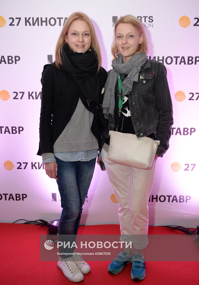27-й Открытый Российский кинофестиваль "Кинотавр". День третий