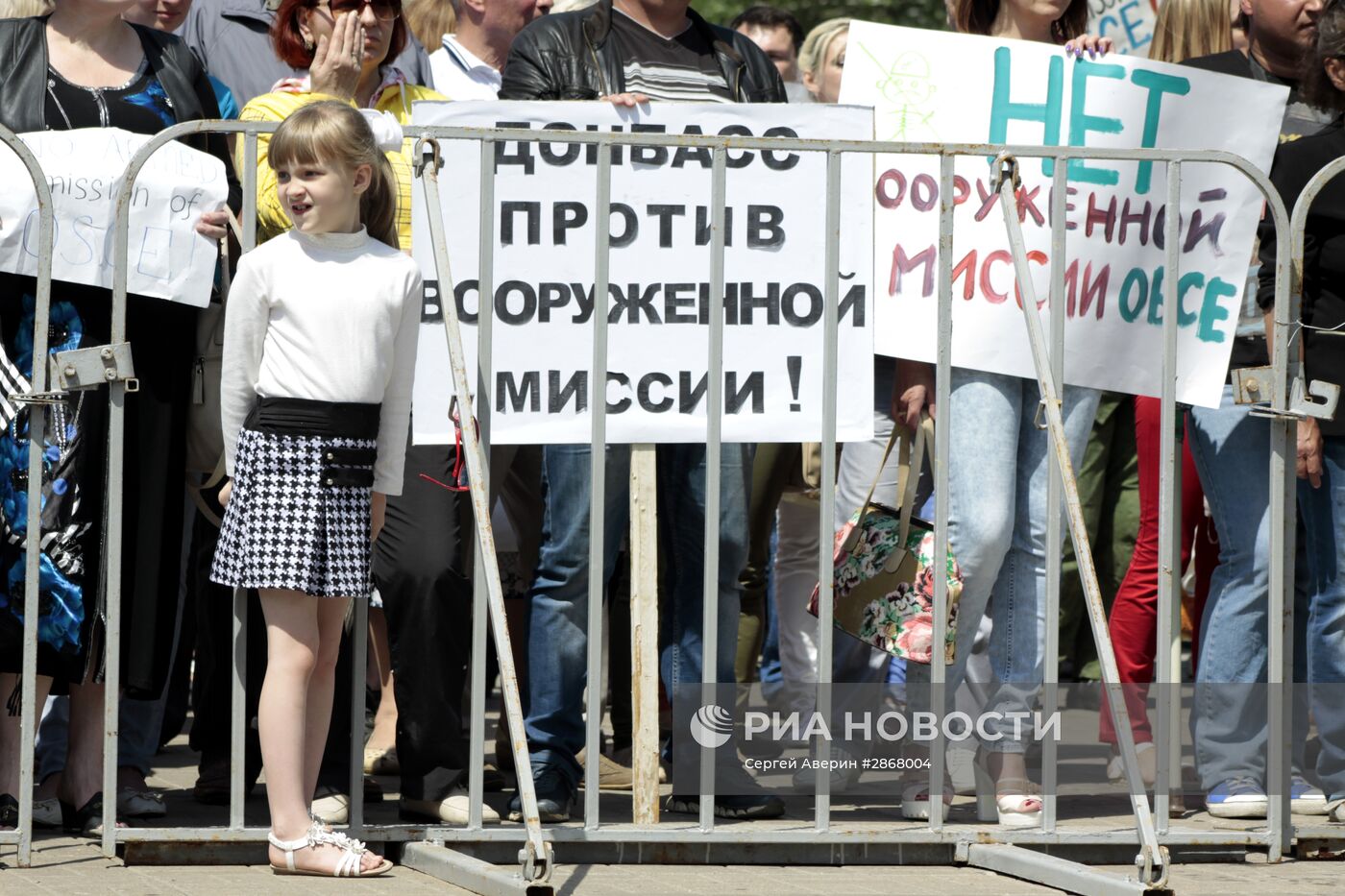 Митинг протеста в Донецке против ввода в Донбасс вооруженной миссии ОБСЕ