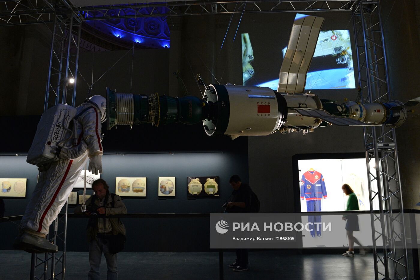 Открытие выставки "Космос: рождение новой эры"