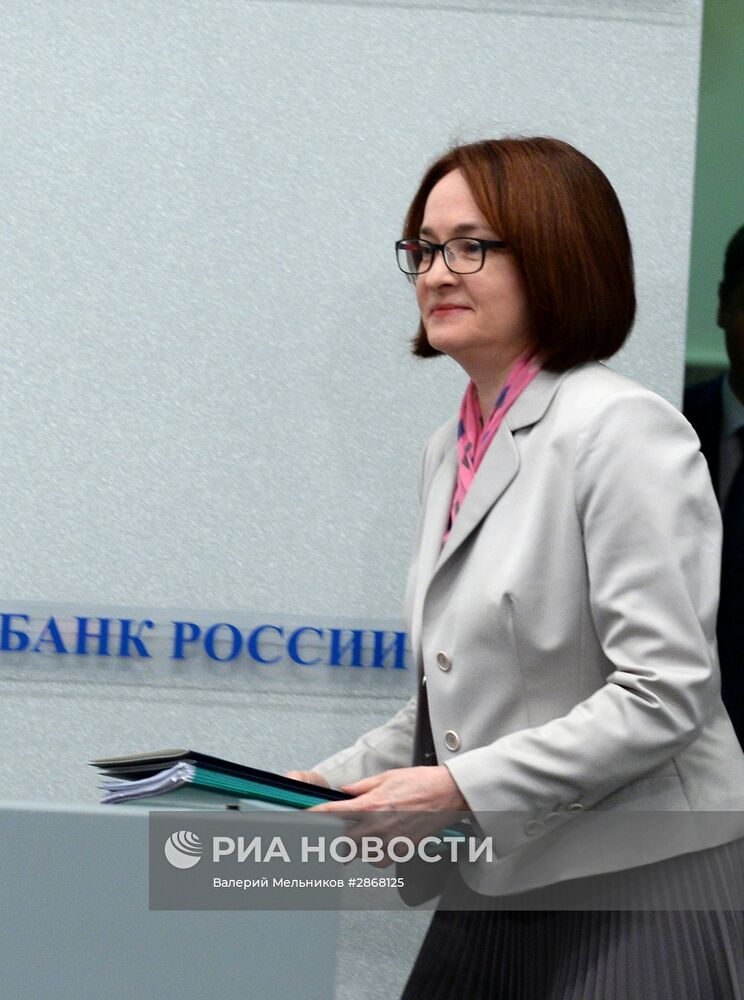 Пресс-конференция председателя Банка России Э. Набиуллиной