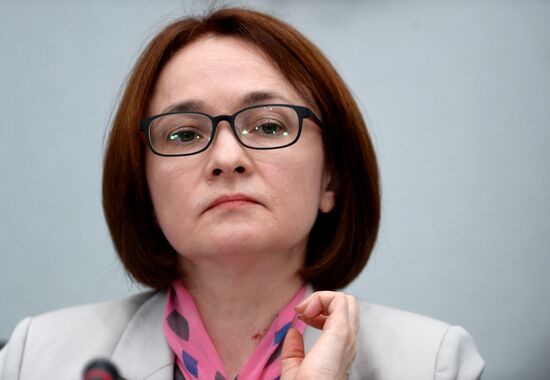 Пресс-конференция председателя Банка России Э. Набиуллиной