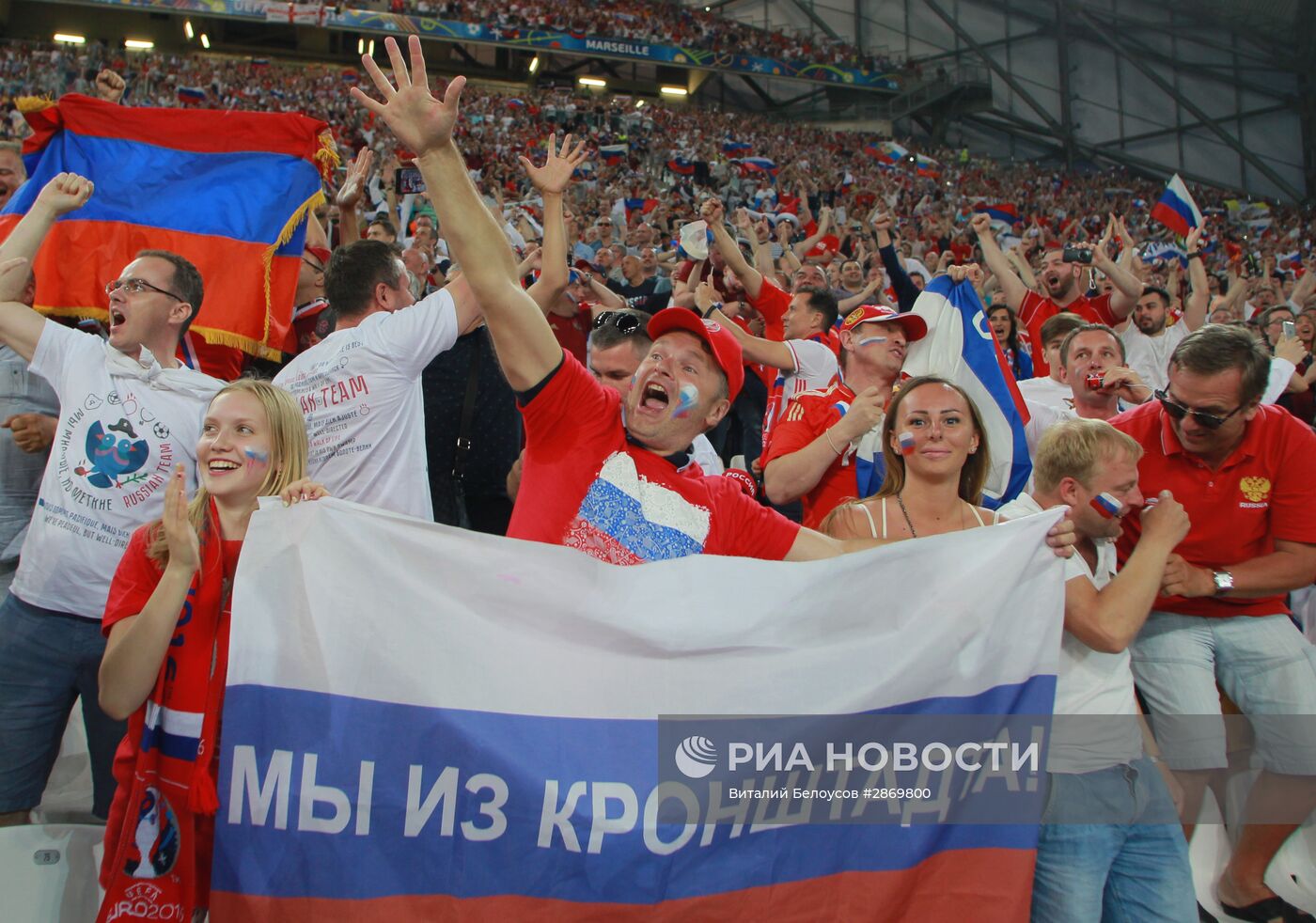 Футбол. Чемпионат Европы - 2016. Матч Англия - Россия