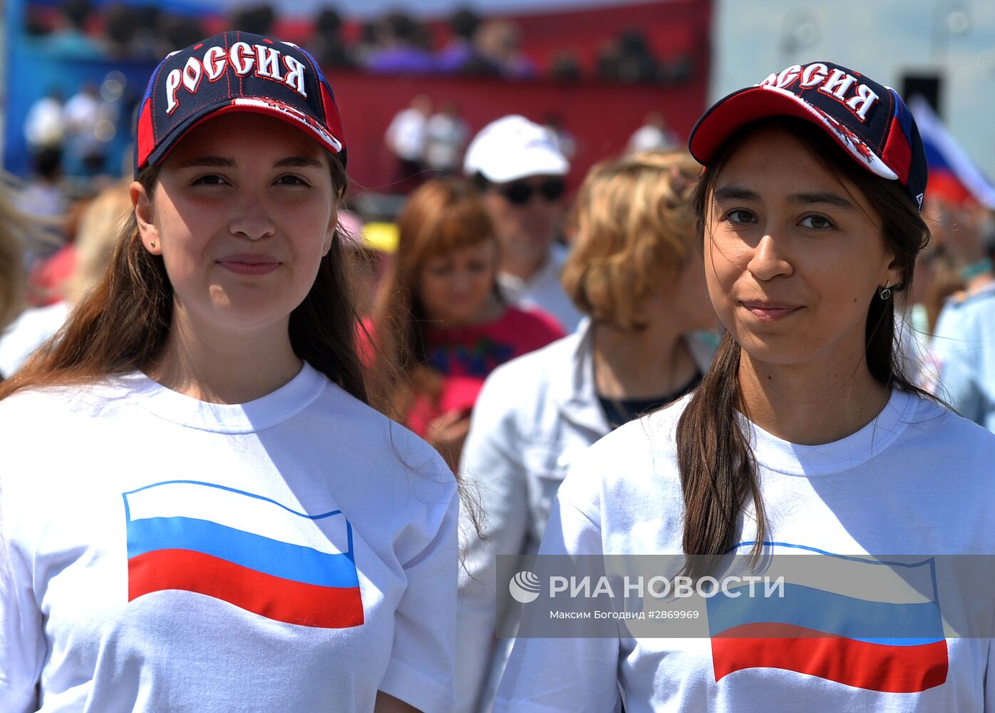 Празднование Дня России