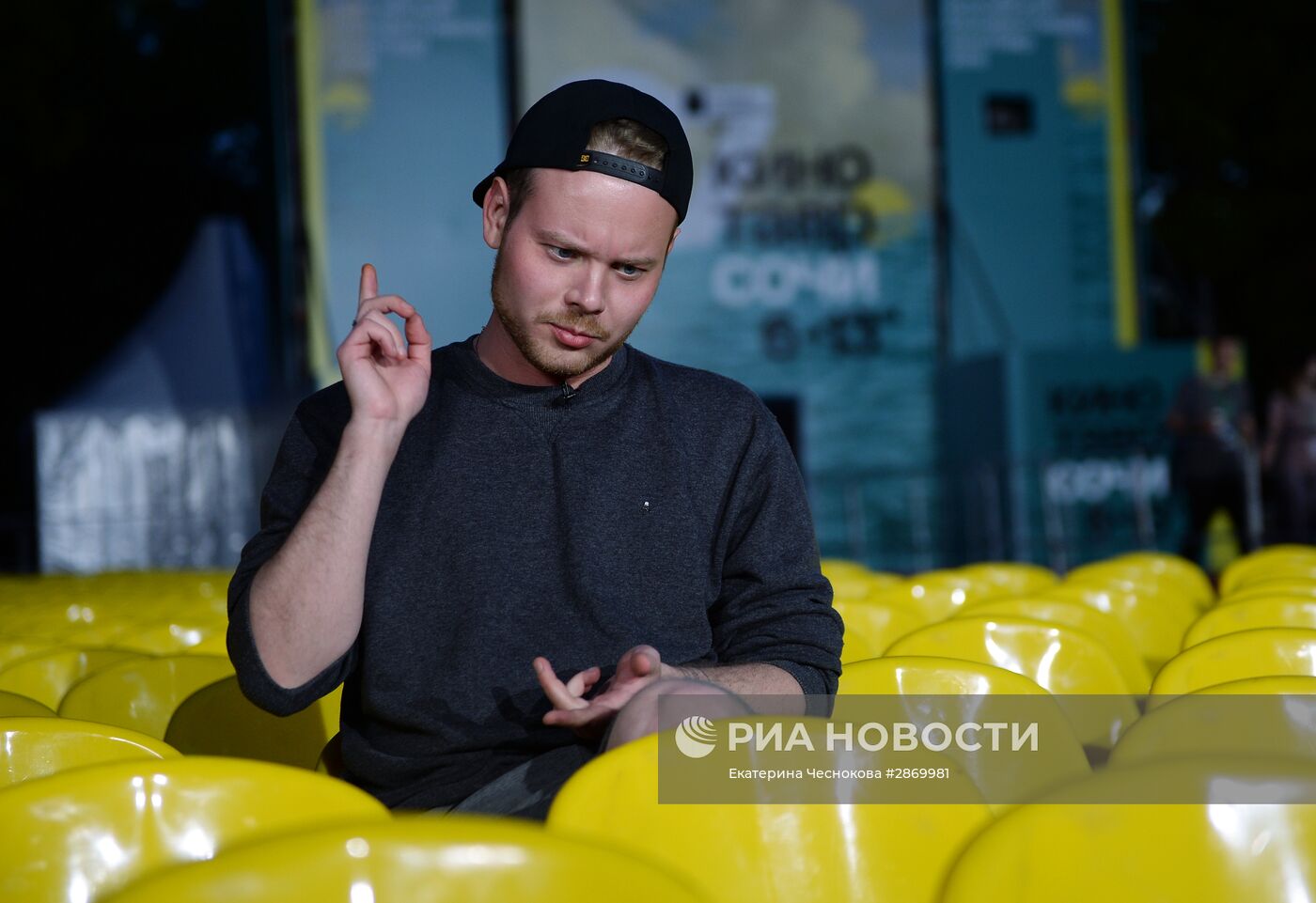 27-й Открытый Российский кинофестиваль "Кинотавр". День пятый