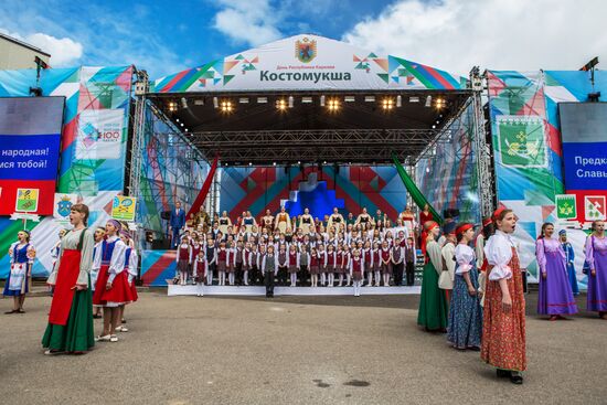 Празднование Дня Республики Карелия