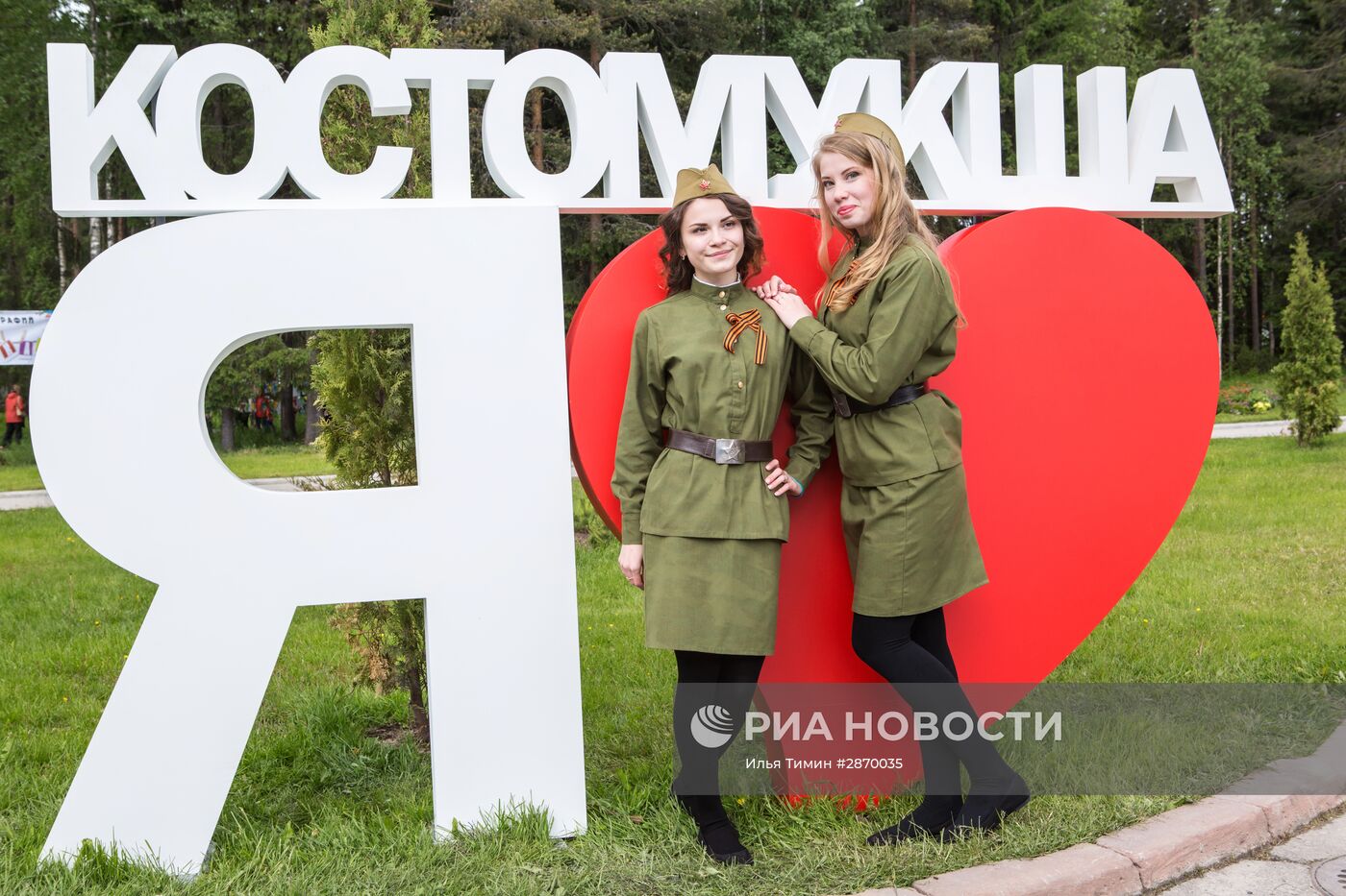 Празднование Дня Республики Карелия