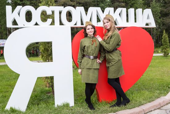 Празднование Дня Республики Карелия