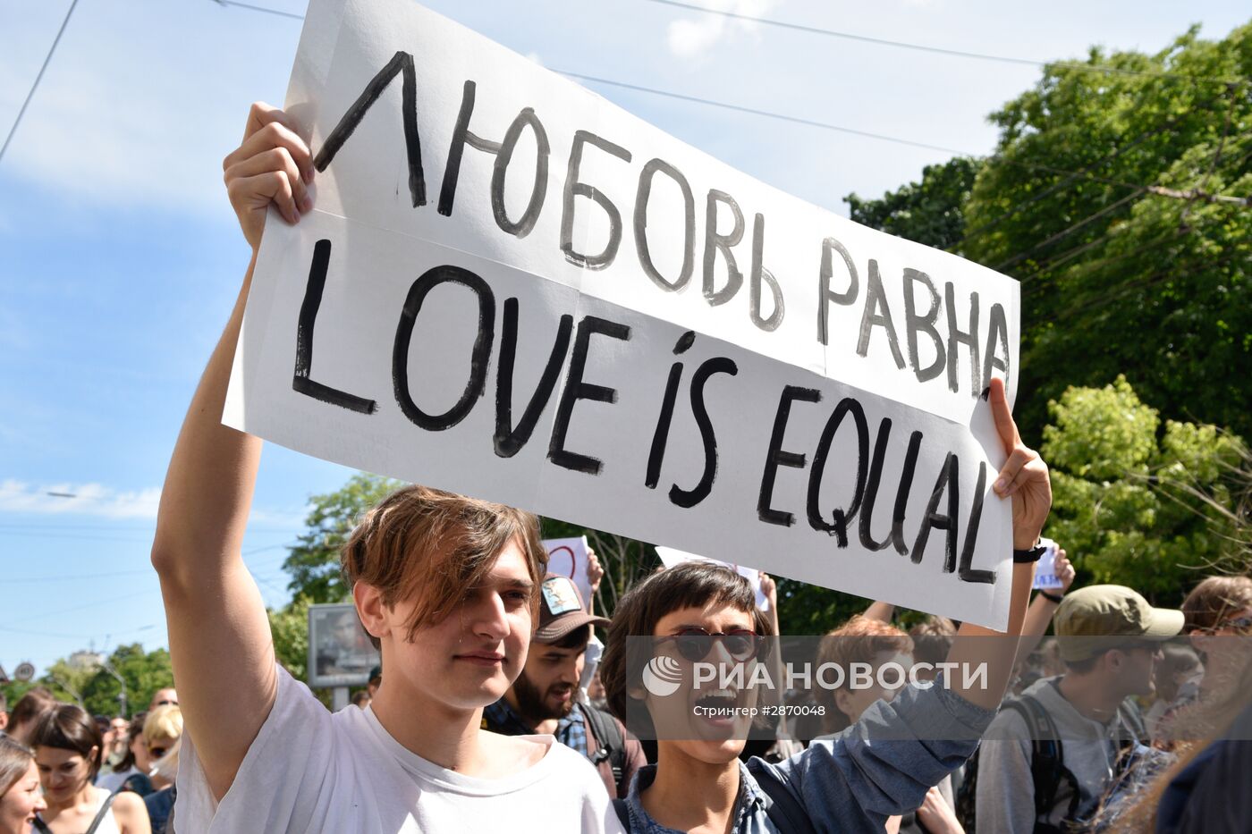 ЛГБТ-парад "КиевПрайд-2016"