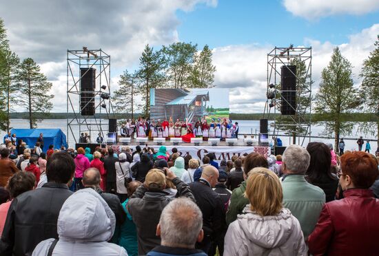 Празднование Дня Республики Карелия