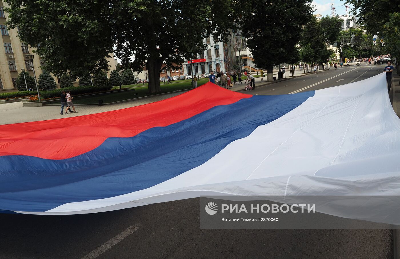 Празднование Дня России
