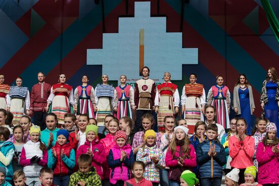 Празднование Дня Республики Карелия