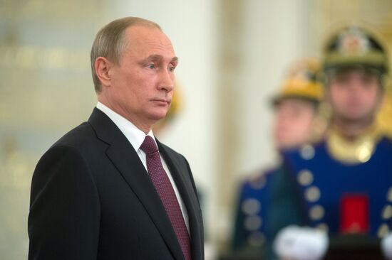 Церемония вручения Государственных премий РФ