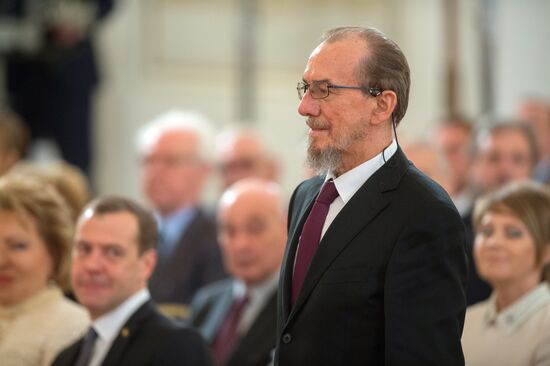 Церемония вручения Государственных премий РФ