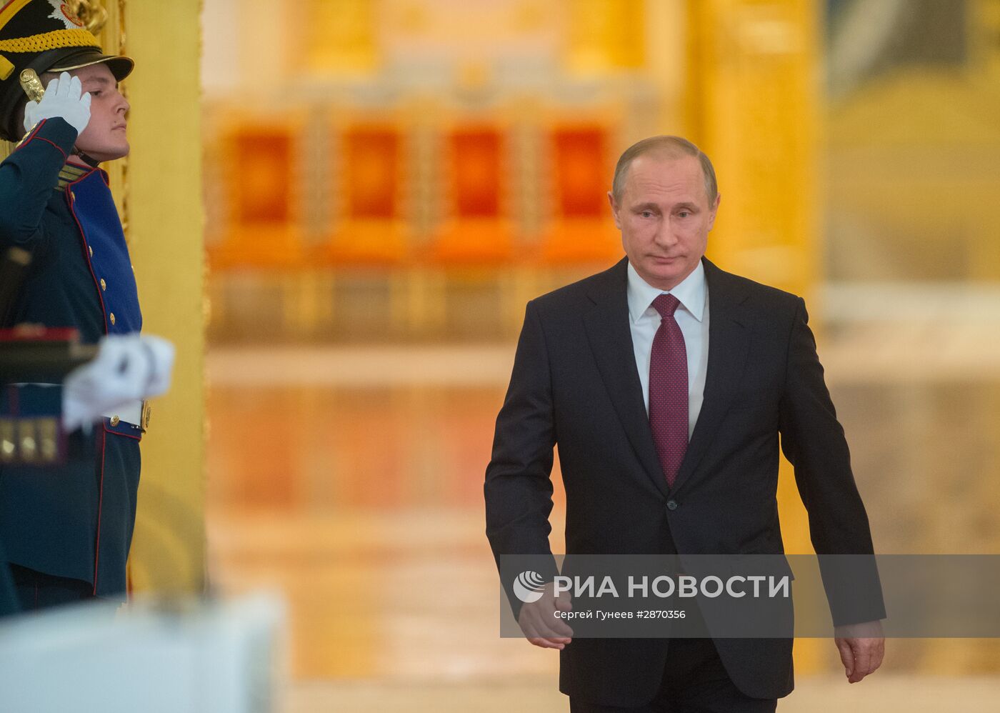 Церемония вручения Государственных премий РФ