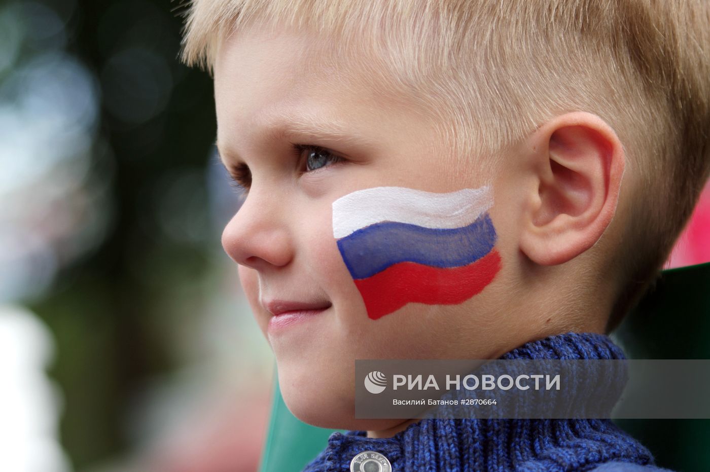 Празднование Дня России
