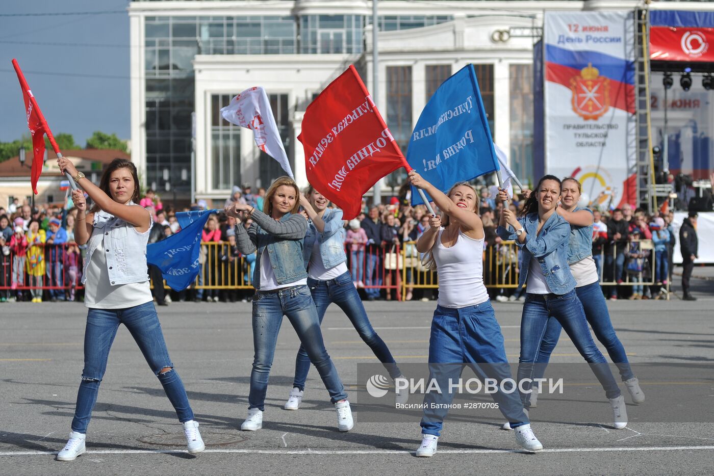 Празднование Дня России