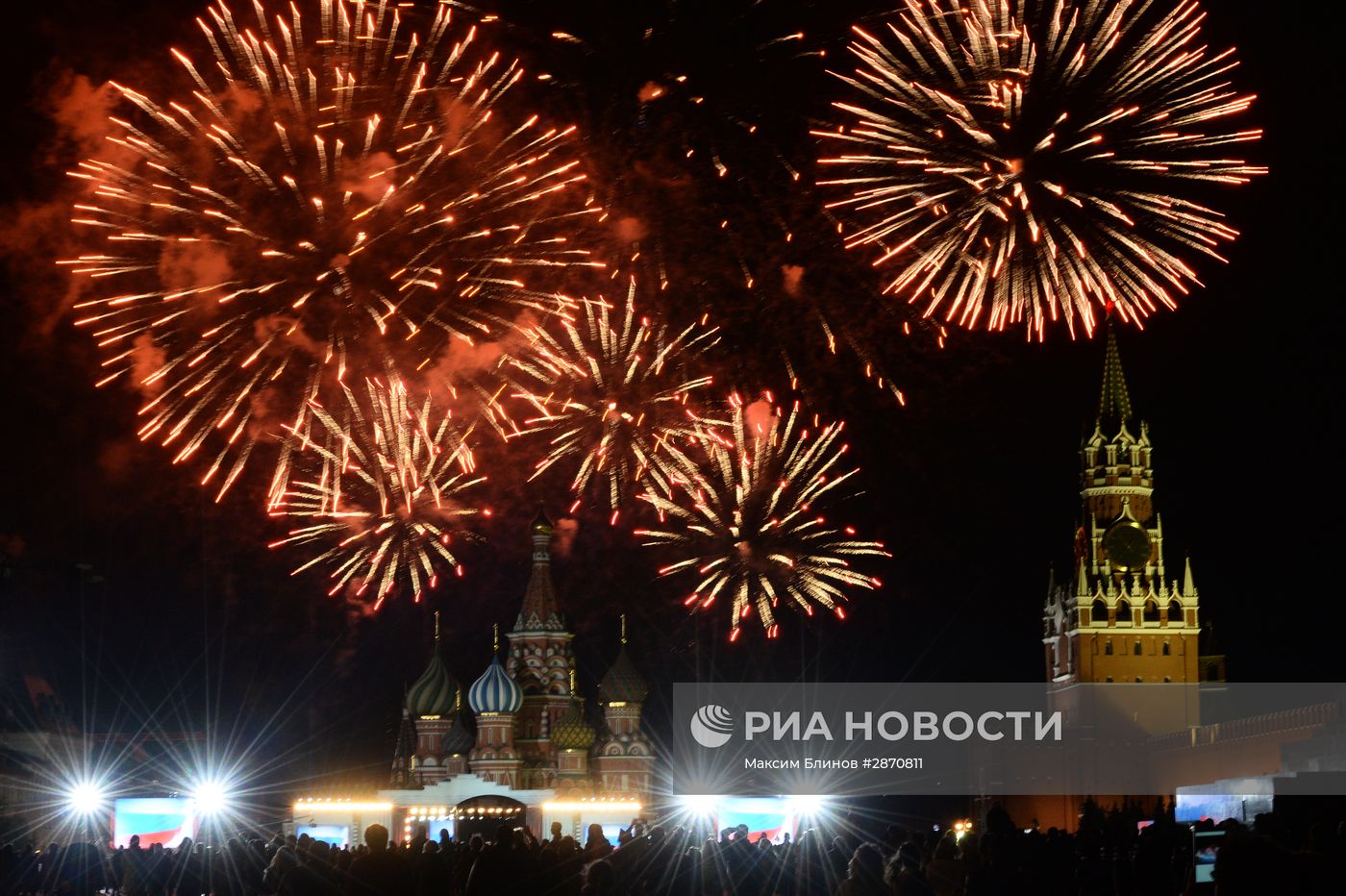 Празднование Дня России