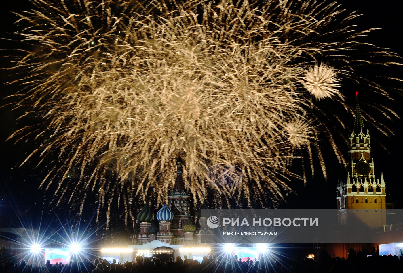 Празднование Дня России