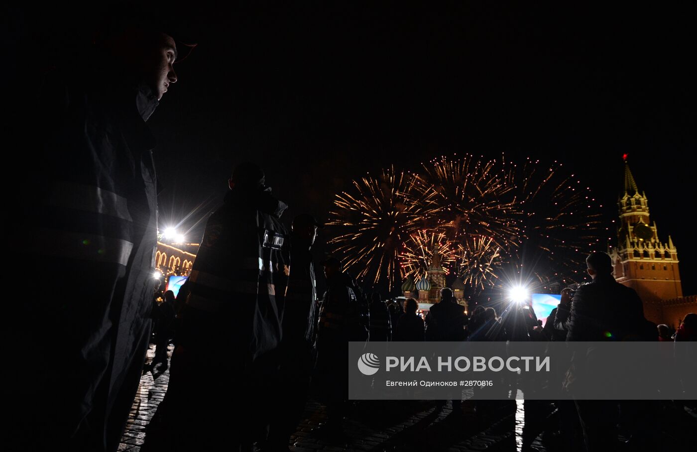 Празднование Дня России