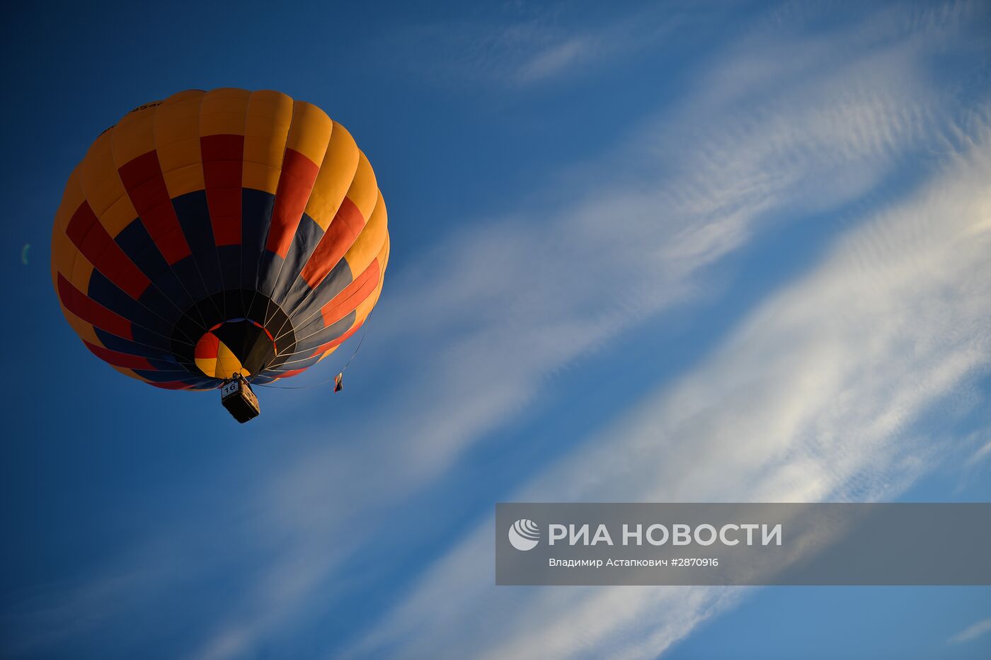 21-я Международная встреча воздухоплавателей