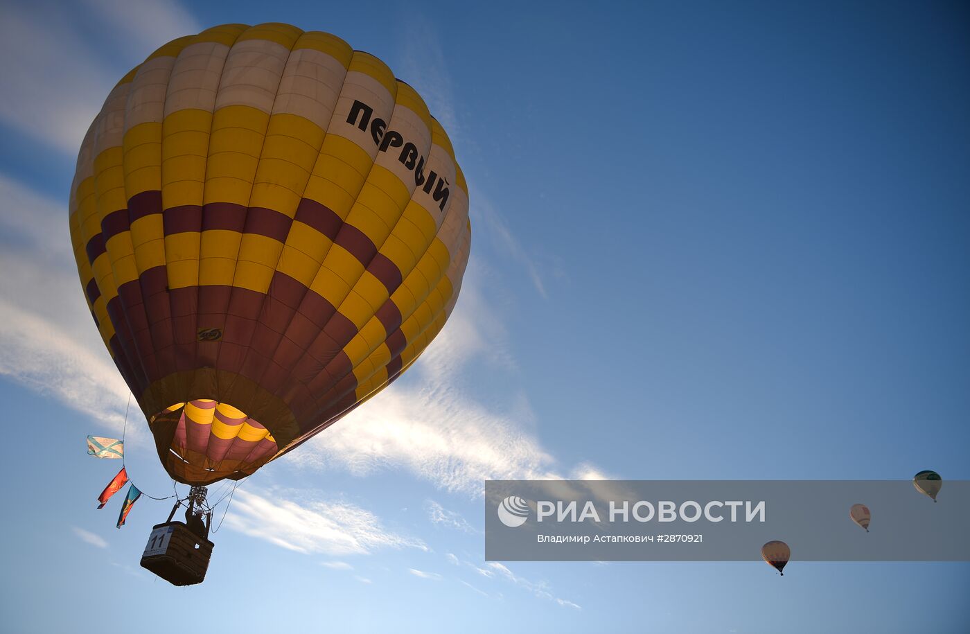 21-я Международная встреча воздухоплавателей