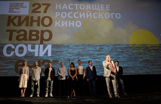 27-й Открытый Российский кинофестиваль "Кинотавр". День шестой