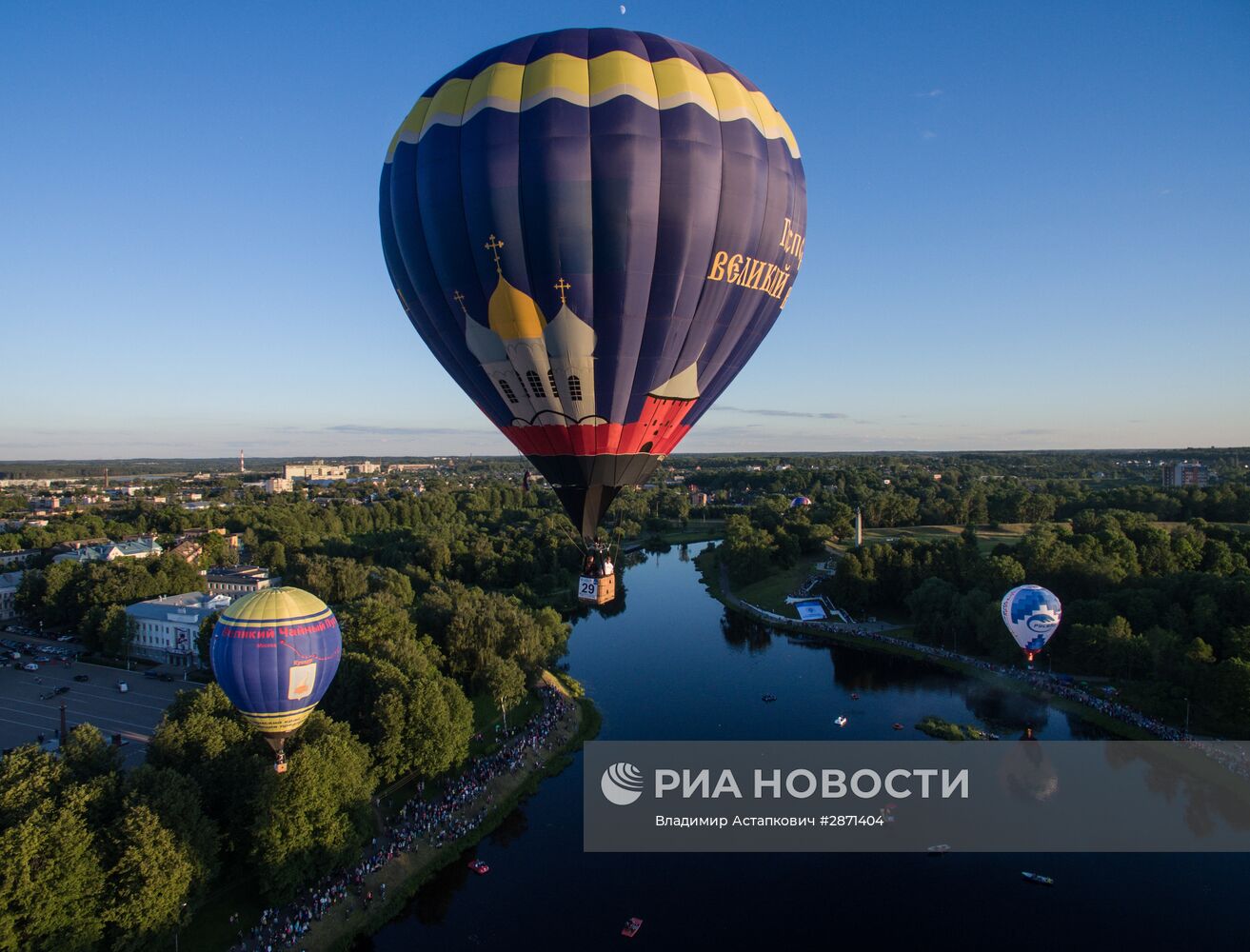 21-я Международная встреча воздухоплавателей