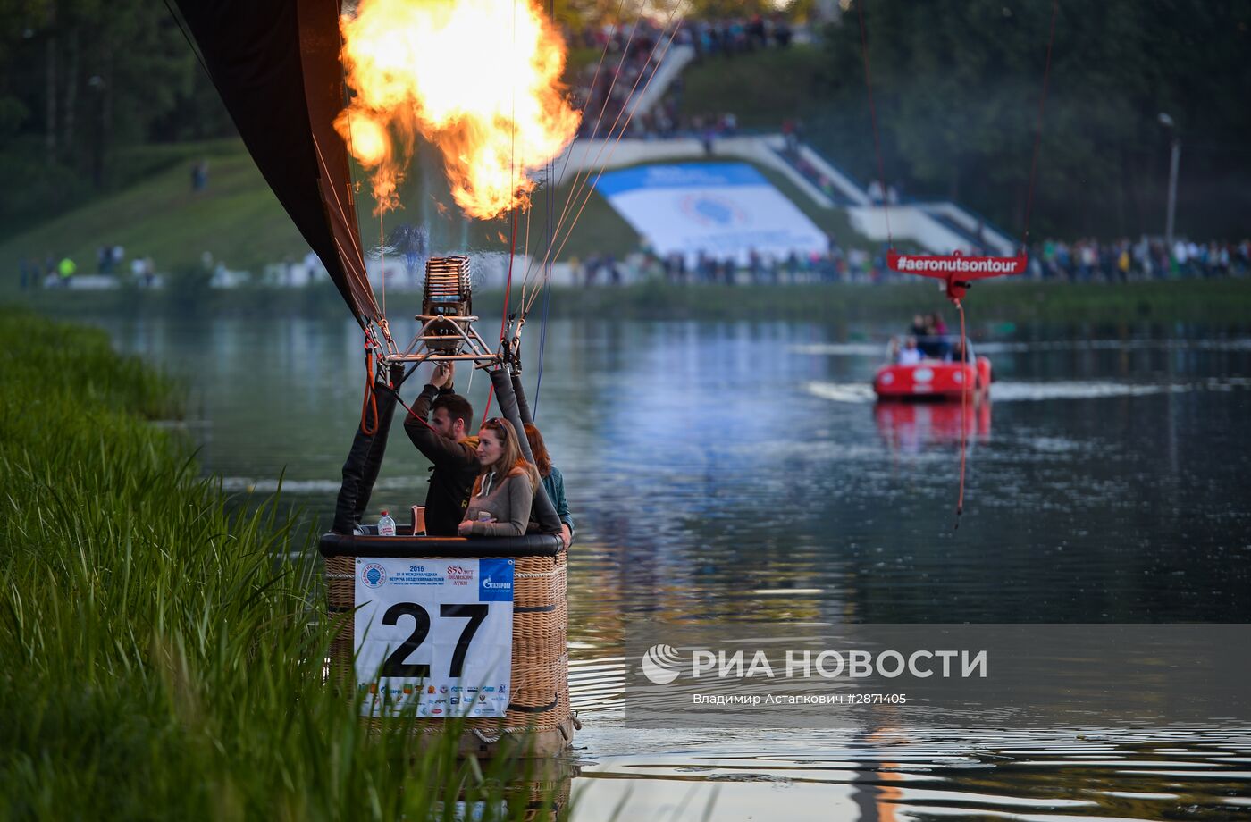 21-я Международная встреча воздухоплавателей