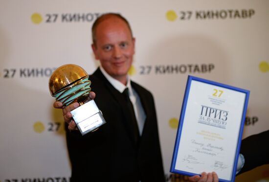 Церемония закрытия 27-го Открытого Российского кинофестиваля "Кинотавр"