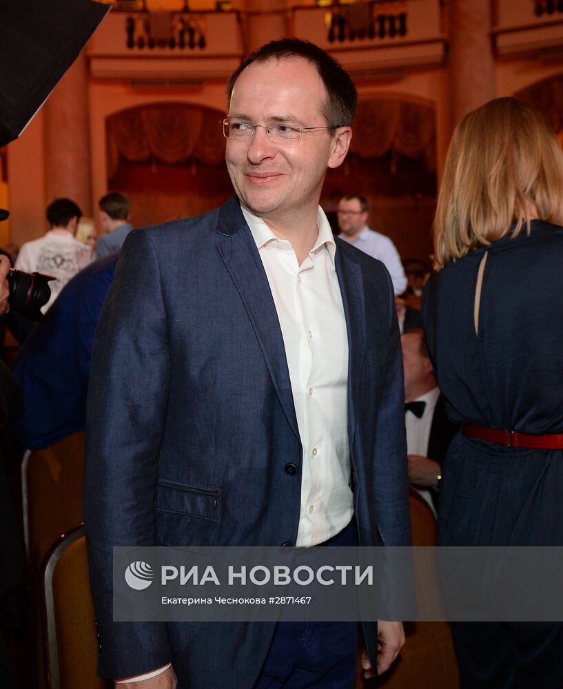 Церемония закрытия 27-го Открытого Российского кинофестиваля "Кинотавр"