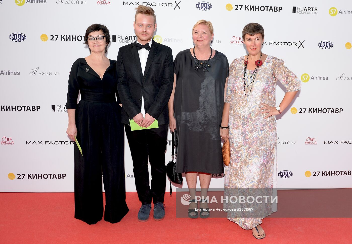 Церемония закрытия 27-го Открытого Российского кинофестиваля "Кинотавр"