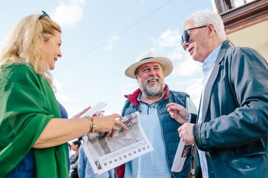 Открытие X Международного кинофестиваля им.А.Тарковского "Зеркало"