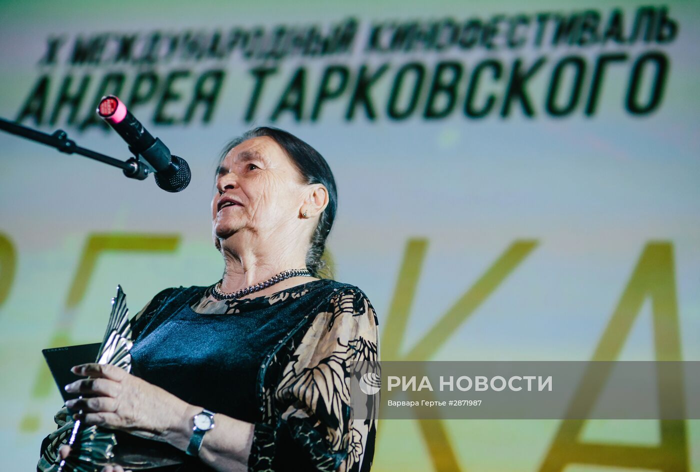 Открытие X Международного кинофестиваля им.А.Тарковского "Зеркало"