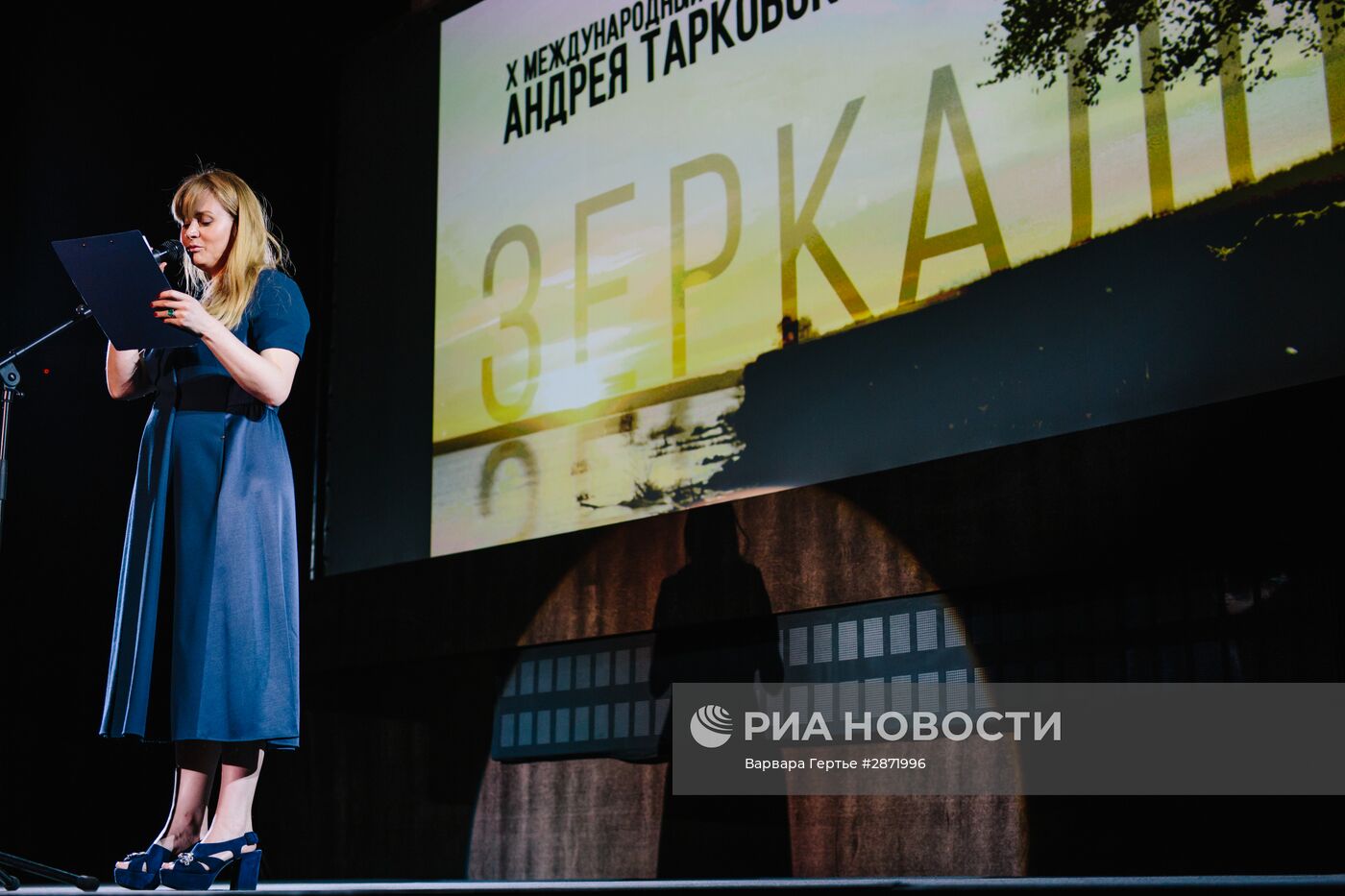 Открытие X Международного кинофестиваля им.А.Тарковского "Зеркало"