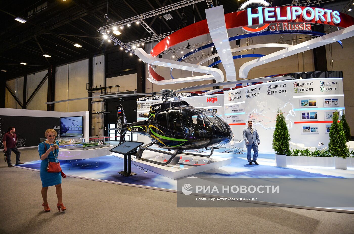 XX Петербургский международный экономический форум. День первый