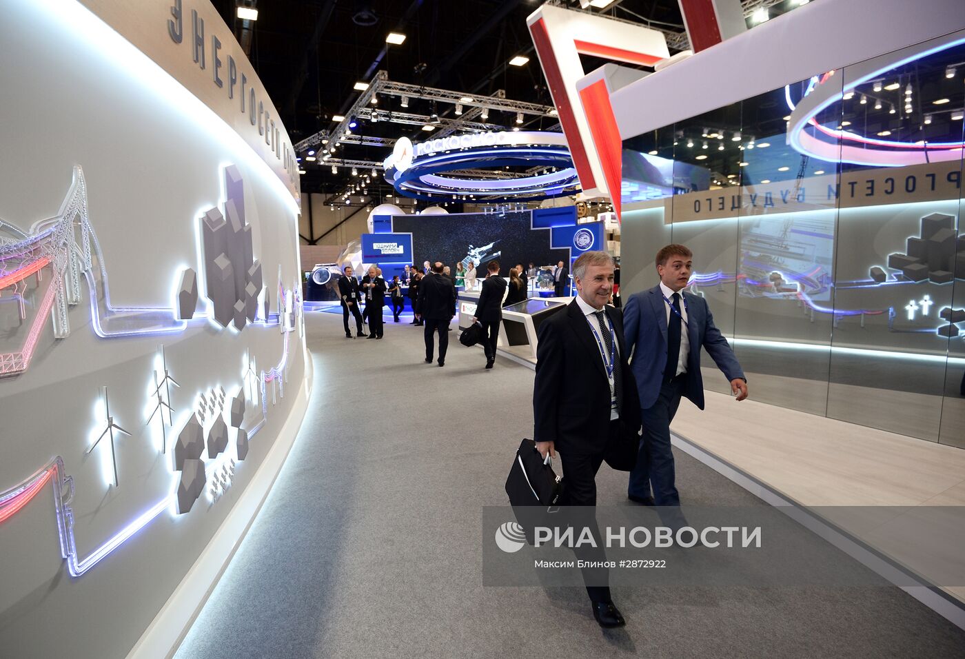 XX Петербургский международный экономический форум. День первый