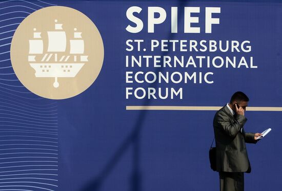 XX Петербургский международный экономический форум. День первый