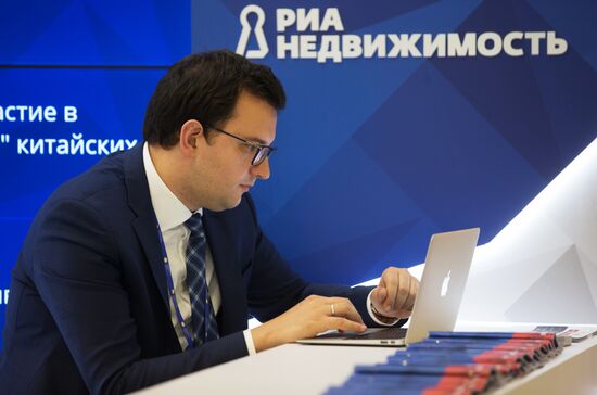 XX Петербургский международный экономический форум. День первый