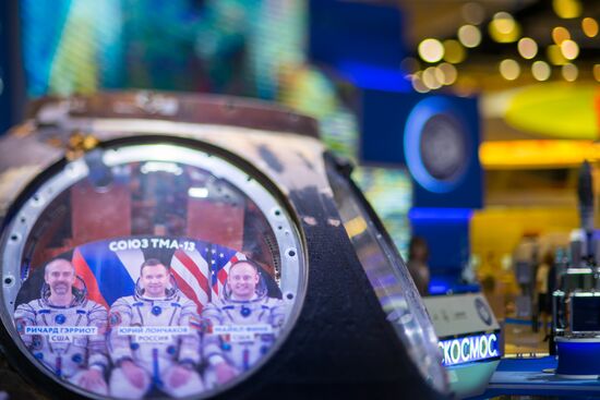 XX Петербургский международный экономический форум. День первый